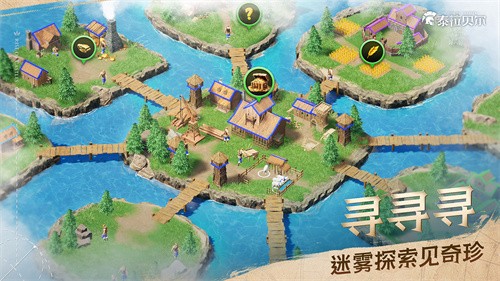 泰拉贝尔最新版