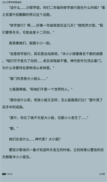 百阅小说安卓版