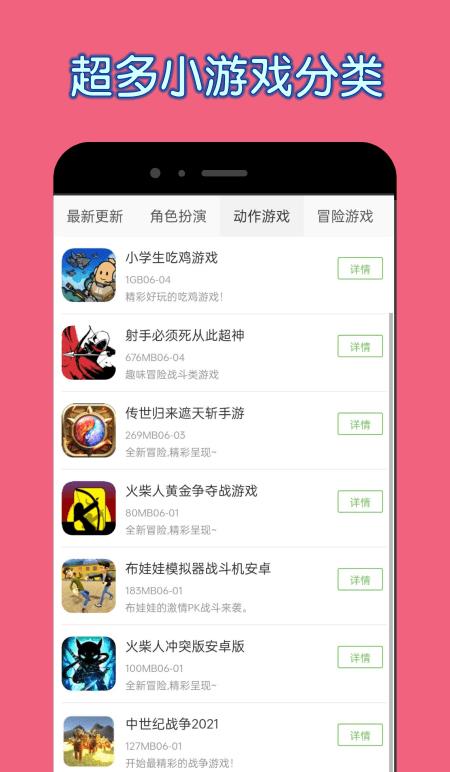2327游戏攻略
