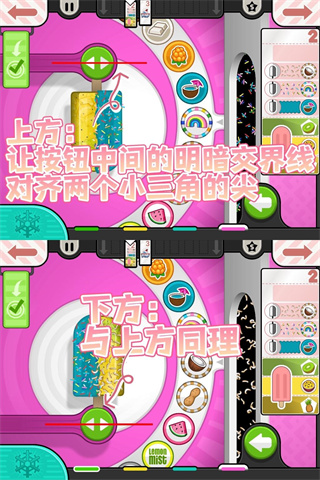 老爹冰棒店