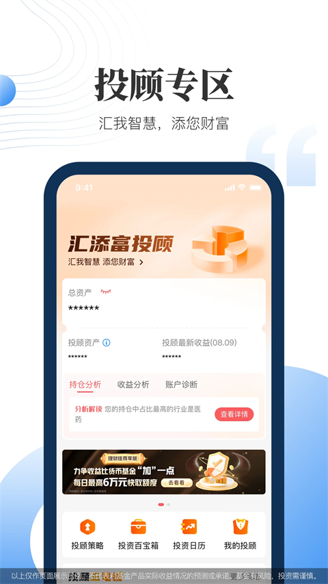 现金宝app苹果版