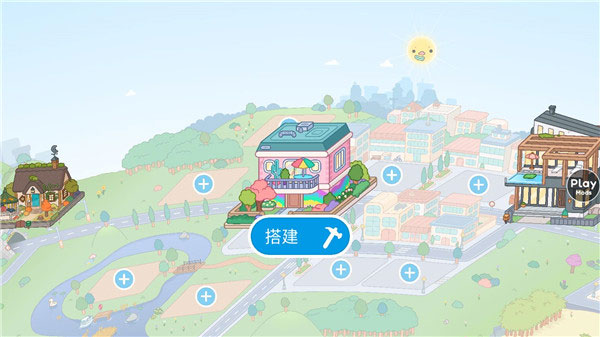 托卡生活世界无限礼物最新版