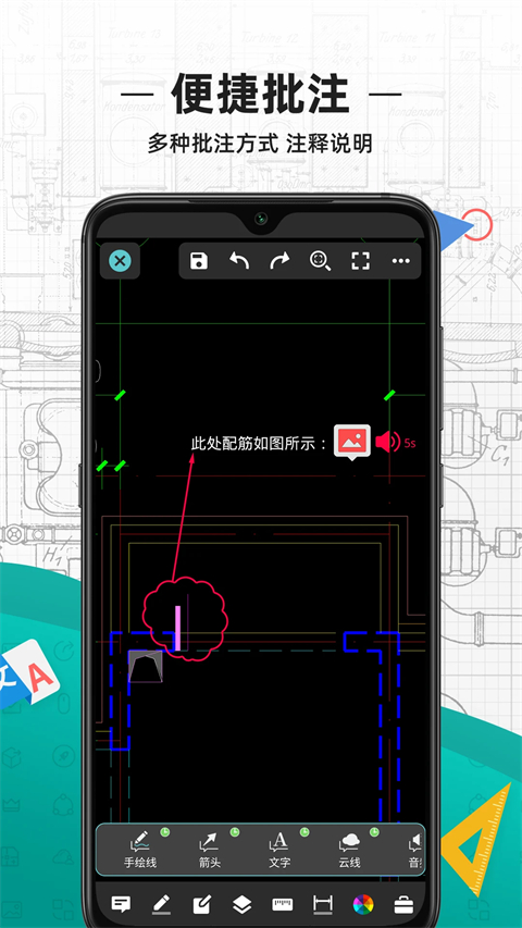 CAD看图王官方版