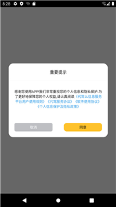 代驾么