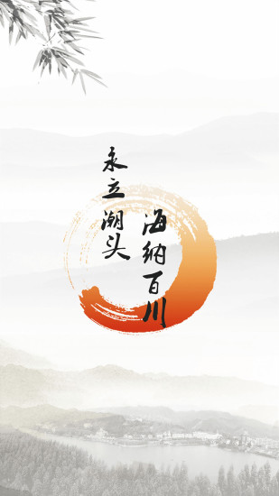 永川头条客户端