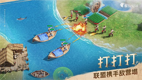 泰拉贝尔最新版
