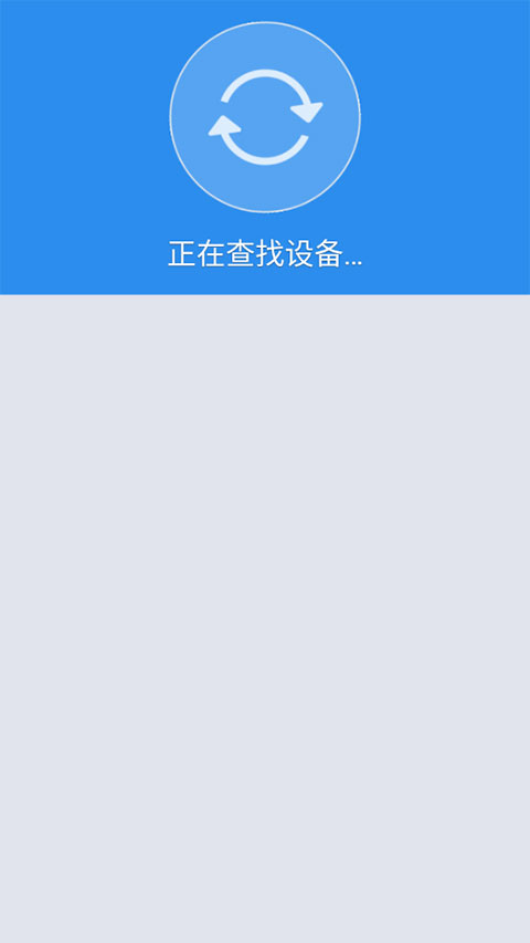 沙发管家手机版