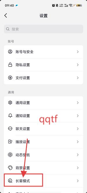AI抖音app官方版 AI抖音app官方版