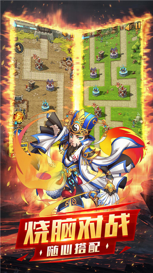 神指三国