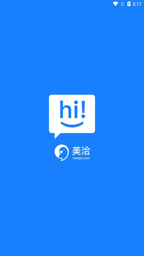 美洽客服官方手机版
