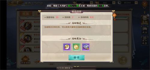九州江湖情
