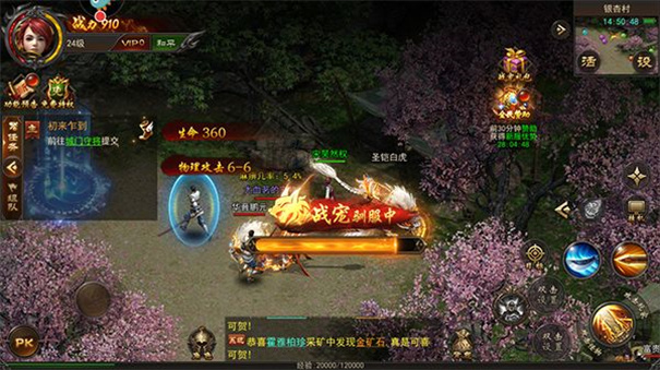 烈火一刀