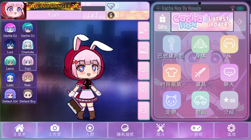 加查nox正式版