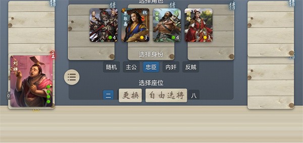 无名杀绅士奶杀美化包最新版新手教程2