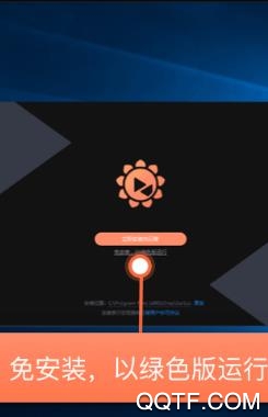 向日葵远程控制软件最新版 向日葵远程控制软件最新版