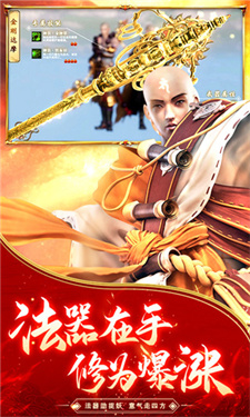 逆火苍穹送1000元充值版