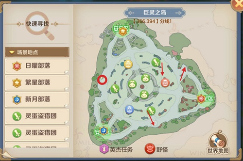 云上城之歌应用宝版