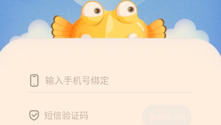 同步学app下载 同步学app下载