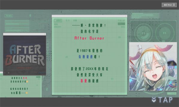 错误游戏 Re: set