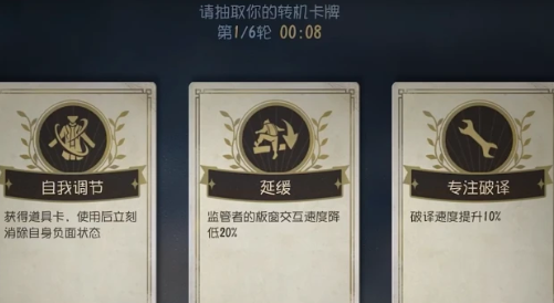 第五人格官服最新版本