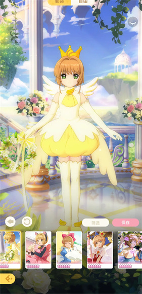 魔卡少女樱回忆钥匙最新版