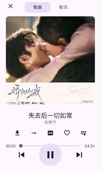 MusicKiller app最新版 MusicKiller app最新版