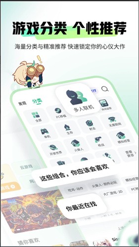 4233游戏盒