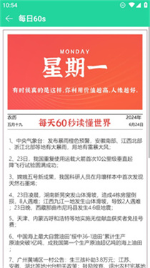 软件星球资源库