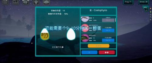 诅咒之岛安卓版