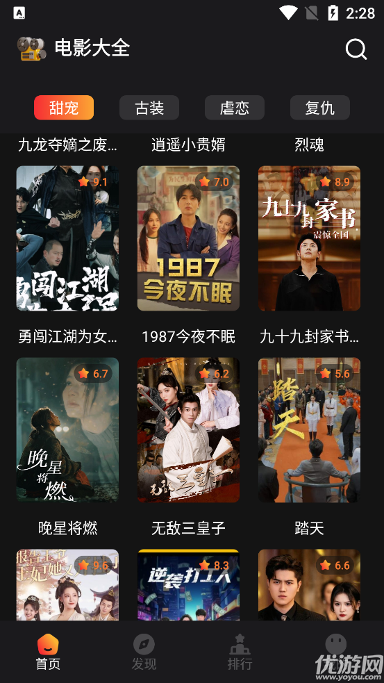 猫爪短剧