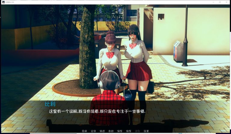 失踪的少女1.4安卓2G