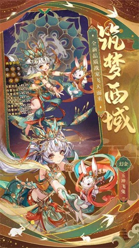 少年三国志