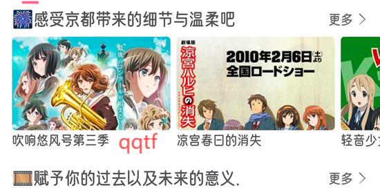 喵物次元动漫App官方版 喵物次元动漫App官方版