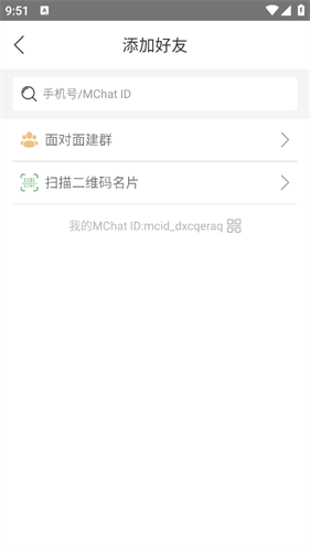MChat