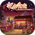 东方夜雀食堂手机版