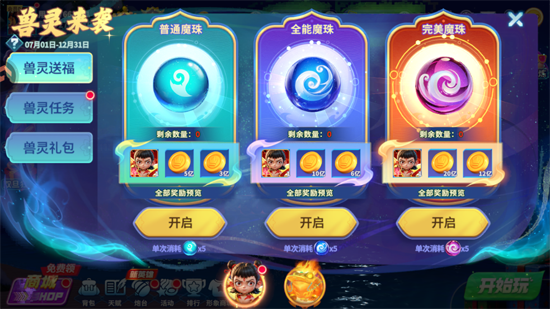 捕鱼炸翻天oppo版本 捕鱼炸翻天oppo版本