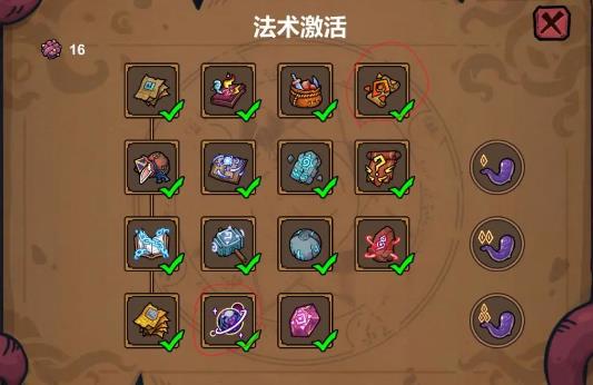 魔法工艺手游官方版 魔法工艺手游官方版