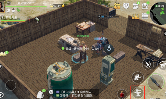 迷失蔚蓝应用宝版