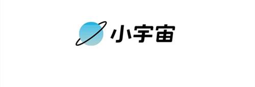 小宇宙
