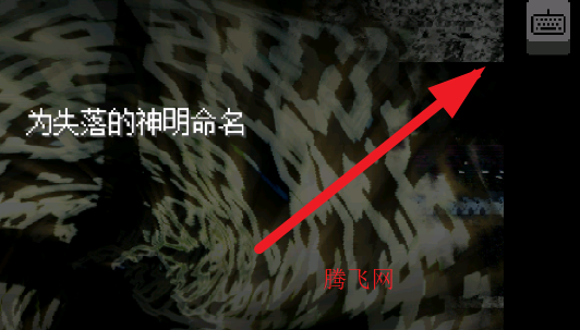 传说之下祓罪书手机版The Oath Of No Demon 传说之下祓罪书手机版The Oath Of No Demon