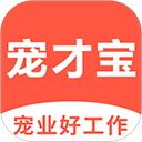 宠才宝app
