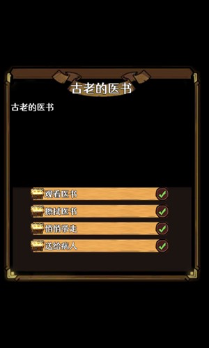 地下的世界