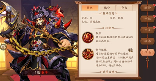 少年三国志2小y版