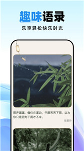 种草壁纸