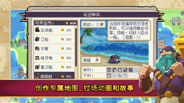 战律2