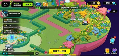 超级幻影猫光痕