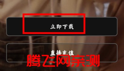 抖音内测版 抖音内测版