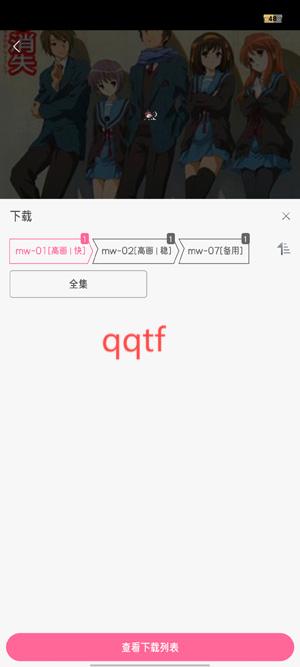 喵物次元动漫App官方版 喵物次元动漫App官方版