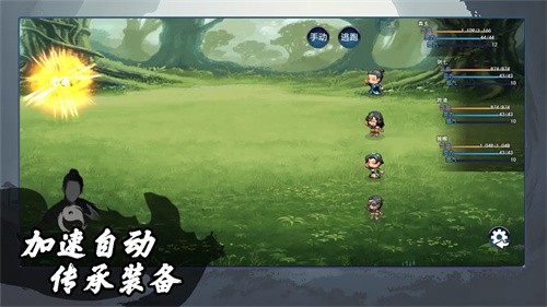 道士下山