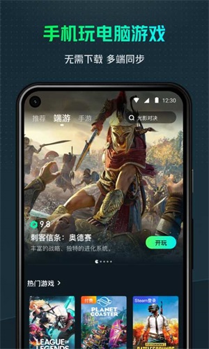 YOWA云游戏2023